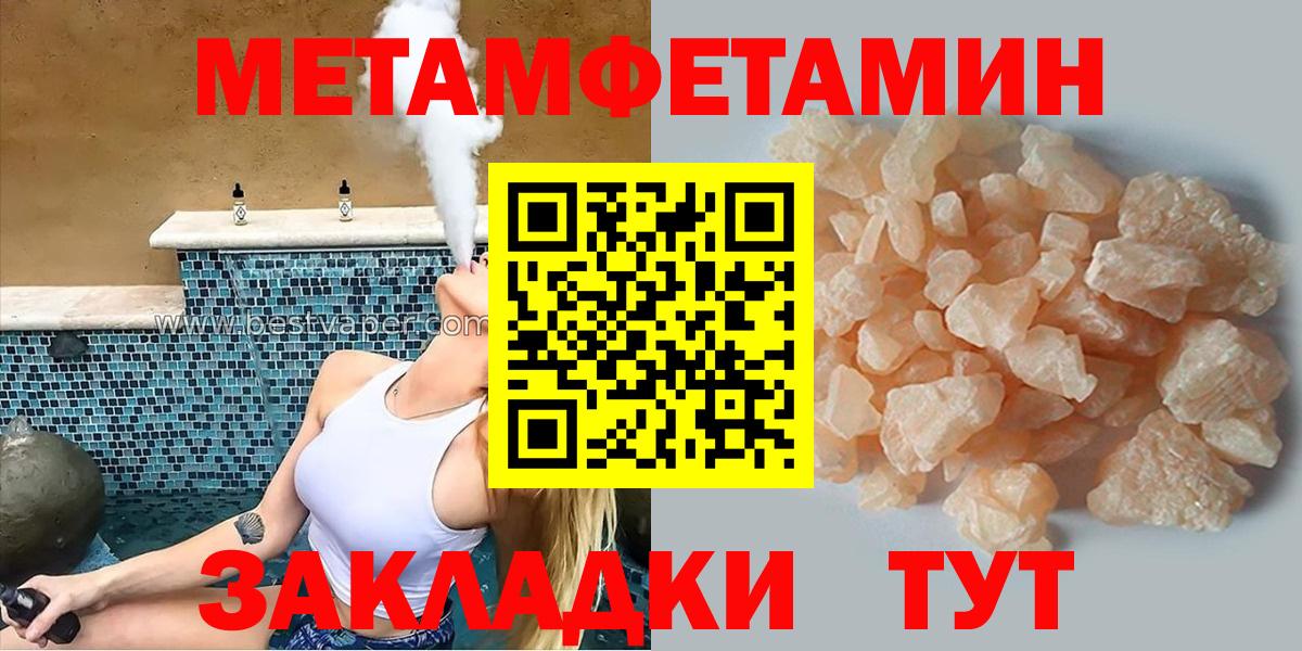 Амфетамин  Вход с VPN  Еманжелинск  Amphetamine VHQ 
