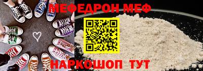 винт Краснознаменск
