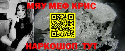 гашик Краснодар