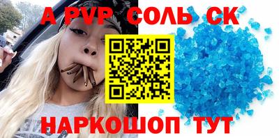 гашик Краснодар
