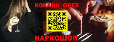 винт Краснознаменск