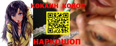 гашик Краснодар