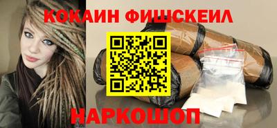 винт Краснознаменск