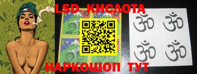 гашик Краснодар