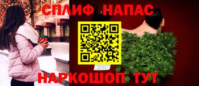 гашик Краснодар
