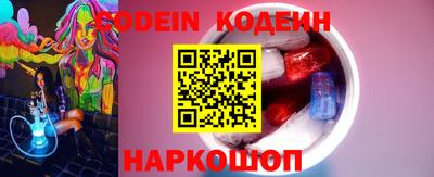 гашик Краснодар