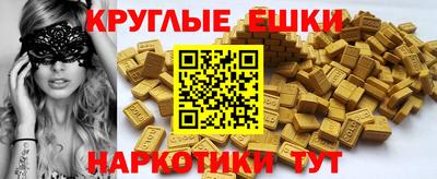 гашик Краснодар