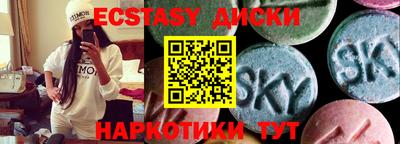 гашик Краснодар