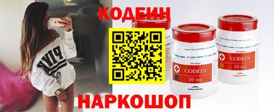 гашик Краснодар