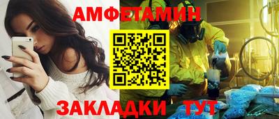 винт Краснознаменск