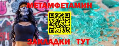 гашик Краснодар