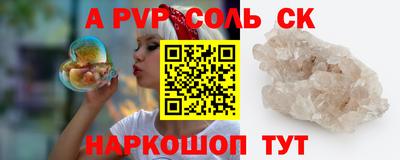 гашик Краснодар