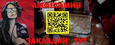 гашик Краснодар