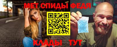 винт Краснознаменск