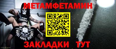 винт Краснознаменск