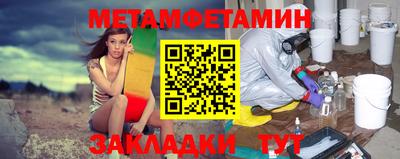 винт Краснознаменск