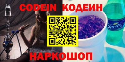 винт Краснознаменск