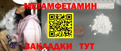 винт Краснознаменск