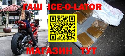 гашик Краснодар