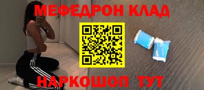 гашик Краснодар