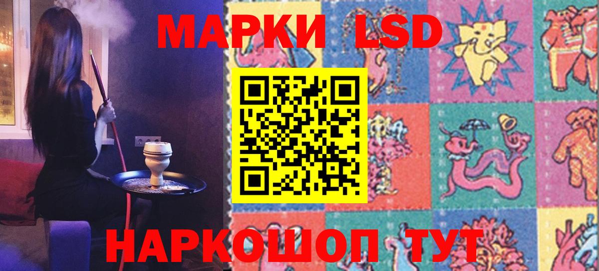 ЛСД экстази ecstasy  Лсд 25 экстази ecstasy  Вход с VPN  Лсд 25 экстази  Еманжелинск 