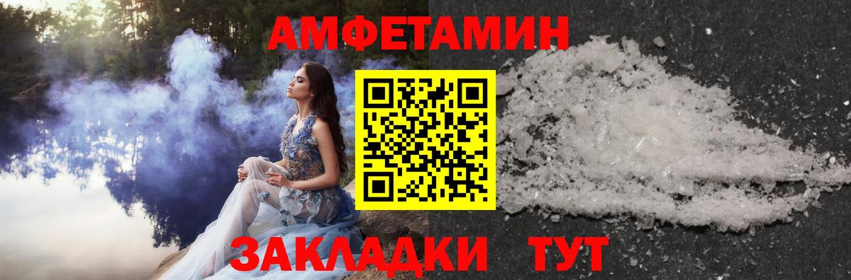 МЕТАМФЕТАМИН витя  Вход с VPN  МЕТАМФЕТАМИН витя  Еманжелинск 